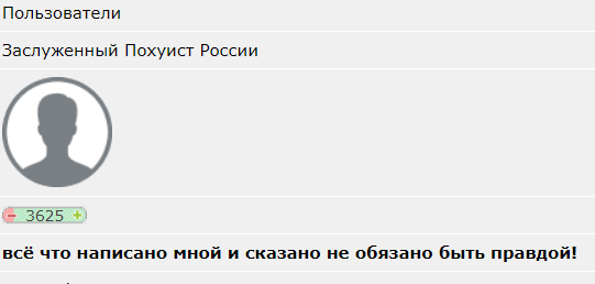 Город Марьинка Донецкой области