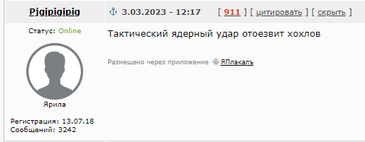 Мигрант справил нужду на глазах у пассажиров в автобусе на юго-западе Петербурга