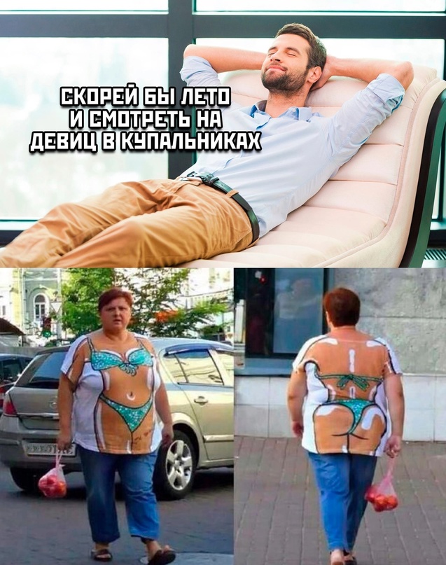Картинки и мемы, всем хороших выходных