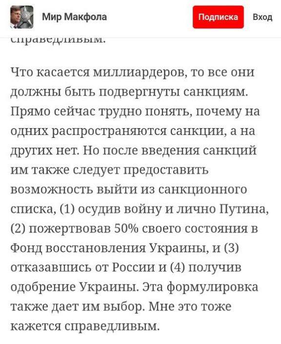Победная поступь идиотизма по планете – том 10
