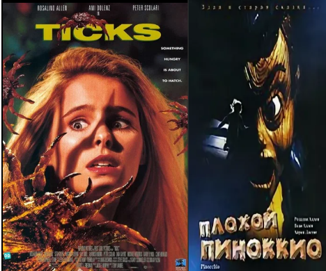 Несколько причин моей нездоровой психики.