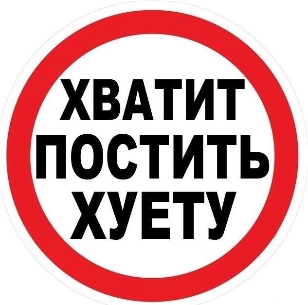 Фотожаба "Бабка-отжигака"