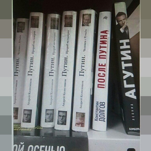 Важно не кто будет президентом, а что он будет делать.