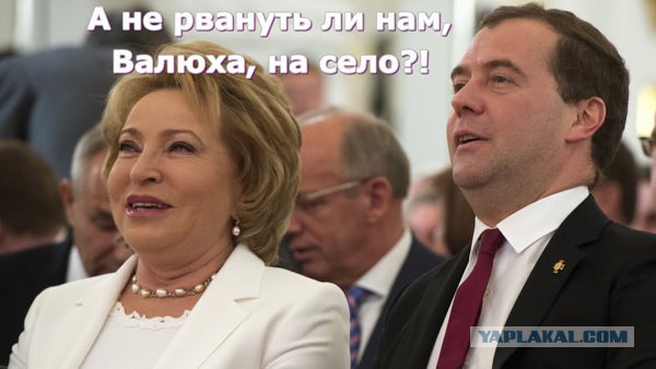 В Совфеде призвали переселять молодёжь из городов в сёла. Матвиенко призвала популяризировать сельскую жизнь