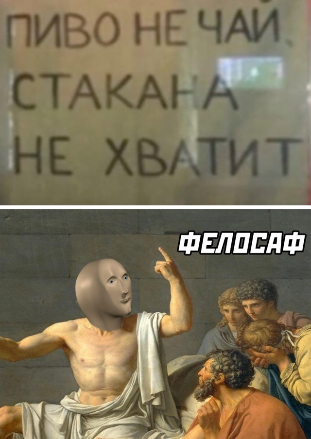 Картинки и мемы, всяко разно - 181
