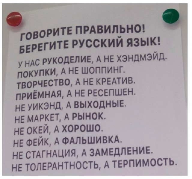 Картинки и мемы, всяко разно - 183
