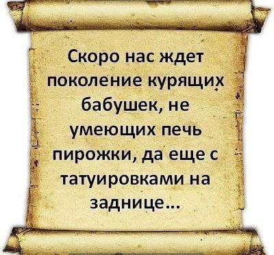 Так себе картинки 16.06.23