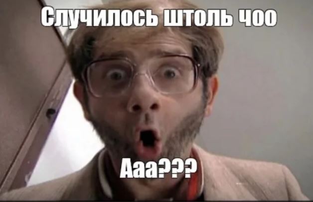 Демократия в опасности!