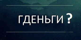 Хаос в Министерстве финансов. Силуанов не смог ответить на простой вопрос депутата