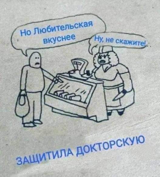 11 порция соуса нежность