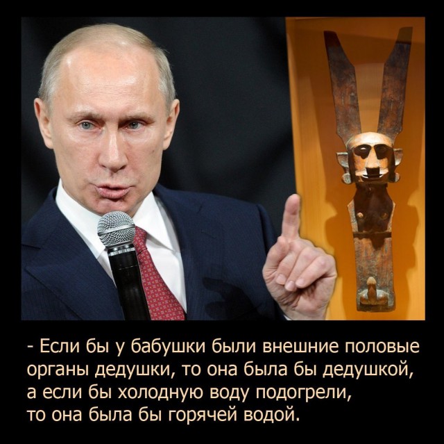 Если бы Россия действовала как Израиль