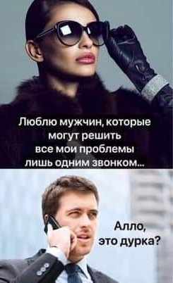 Пятничное улыбательное