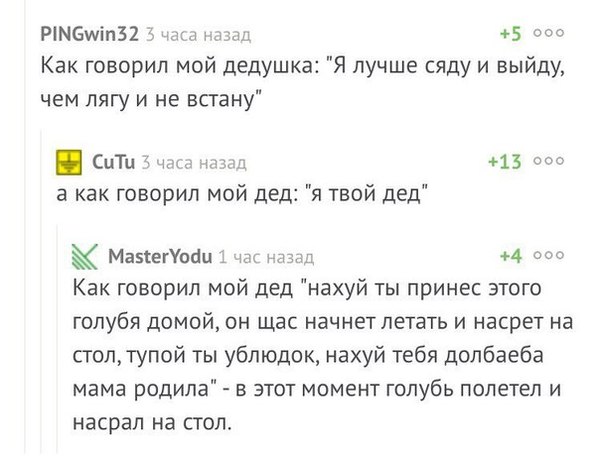 Закрывайте балкон и окна