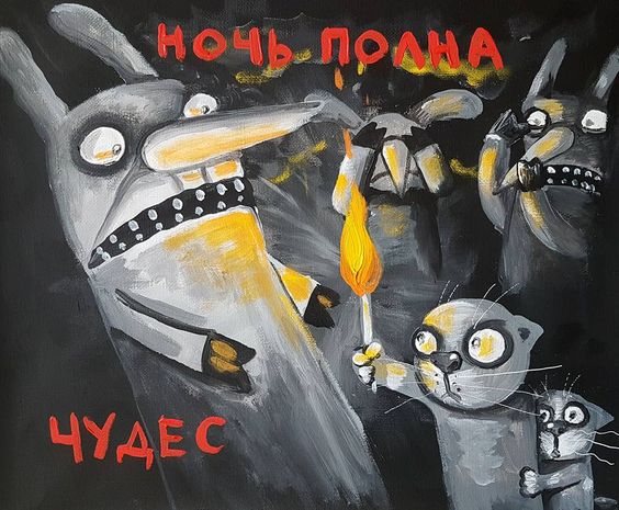 Прикольные и просто красивые картинки 26.01.2024