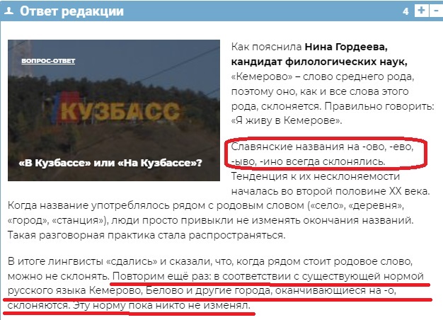 «Ольга» пришла в Москву