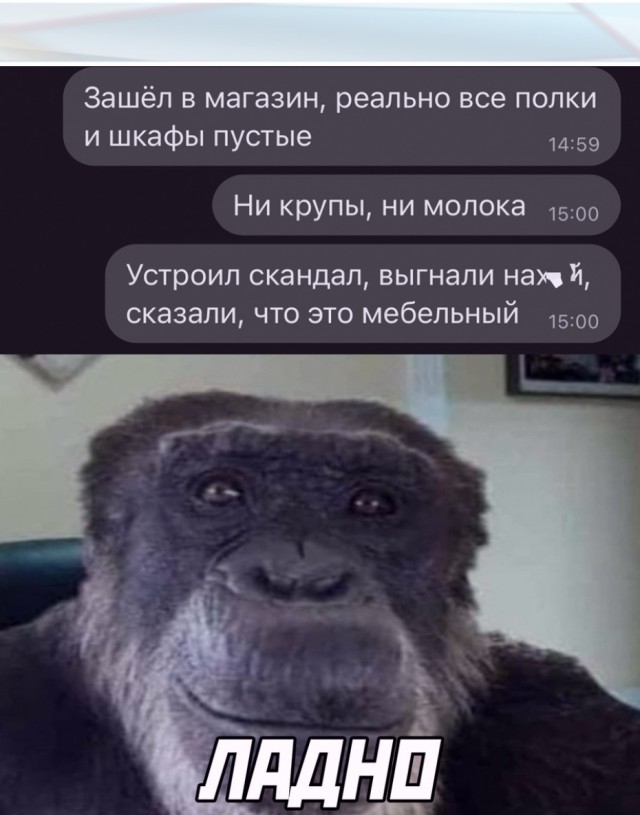 Весенний маразм наступает!