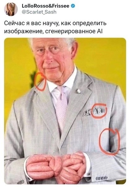 Так себе картинки 29.03.24