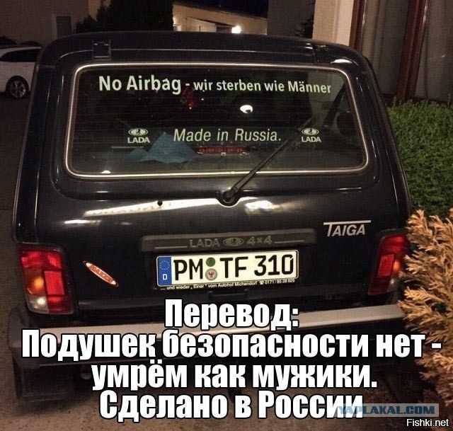 5 апреля - 47 лет назад с конвейера Волжского автозавода сошёл первый серийный автомобиль ВАЗ-2121 «Нива» (1977)
