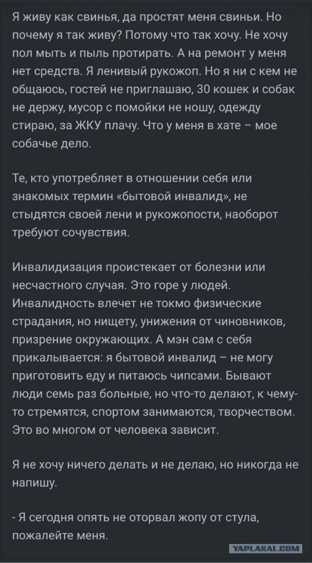 14 мая в Пахачах мокрая метель