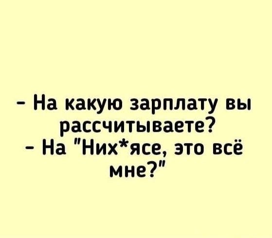 Весёлый полтишок 10.06.24
