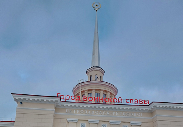 Карелия, я влюбился в тебя!