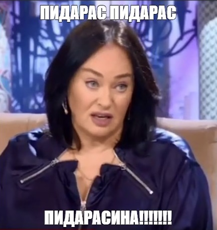 Вечеринка в аду