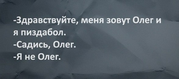 Продолжение про ОЛЕНЯ