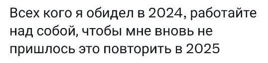 Всего понемногу. От 04.12.2024