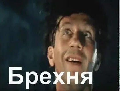 Менеджер Wildberries слил Устав своего пункта выдачи