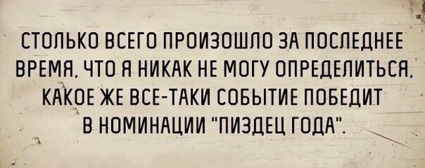НЛО над Нью-Джерси