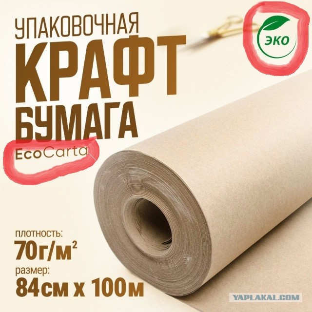 Мой Советский Союз (про хвосты)