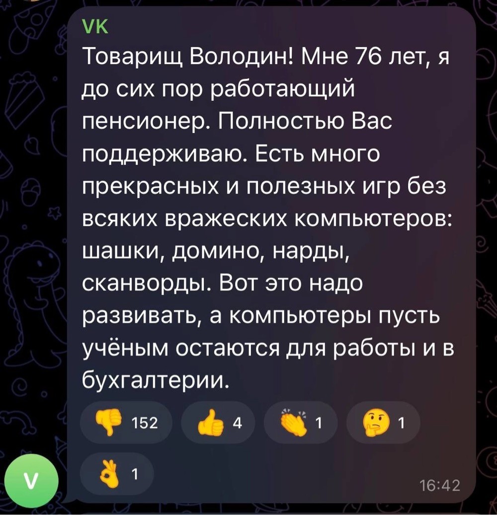 Жирнота какая то