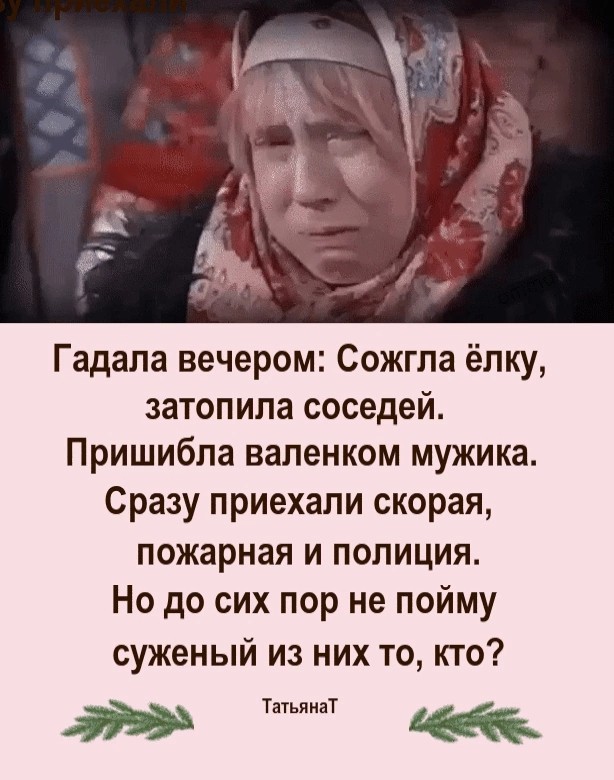 Картинки выходного дня