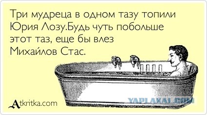 А тем временем...
