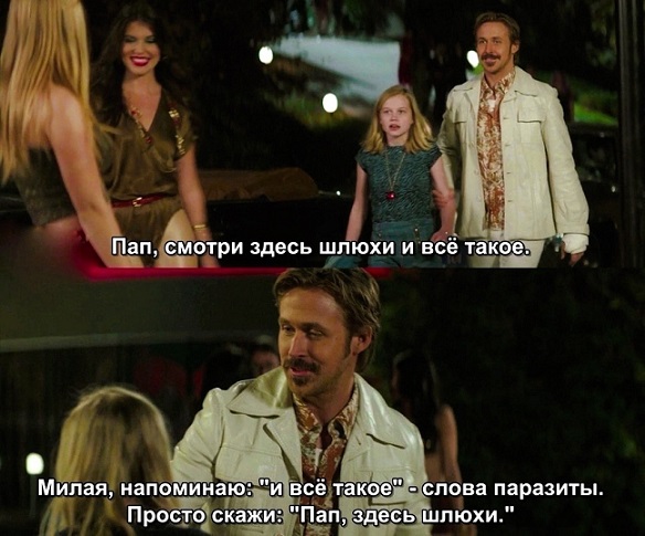 Молодцы детки!