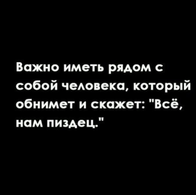 Работа не волк