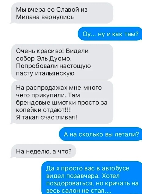 Нуштош 26.03.2025. В один из дымных дней (s3e9)