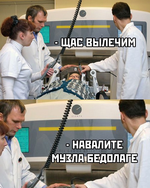Чёрно-пошлая среда для деградантов