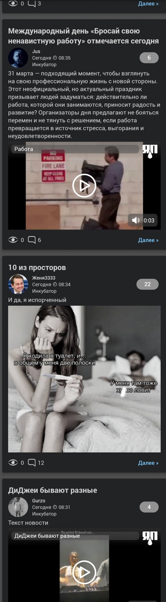 10 из просторов