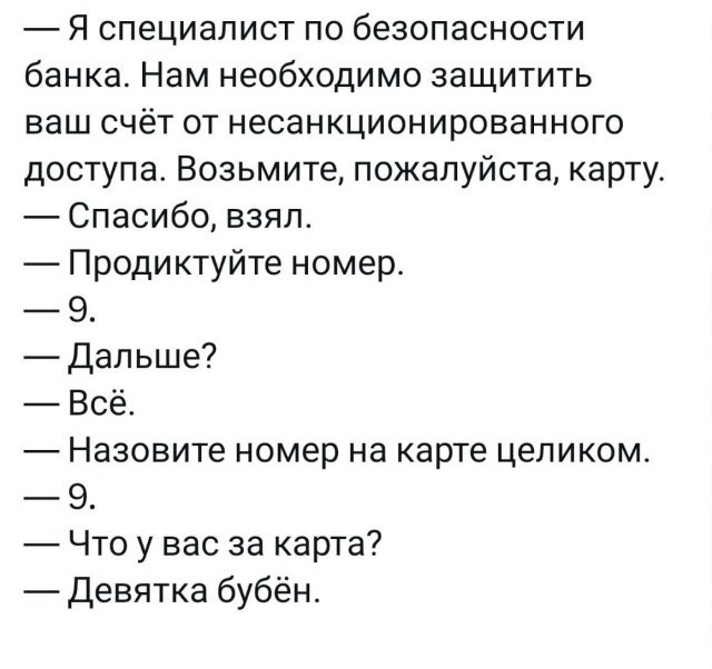Так себе картинки   "Финал"