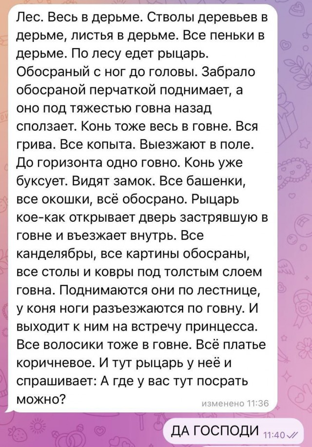Меня раздражает в моем отце одна черта.