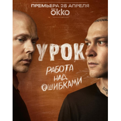 Сериалы