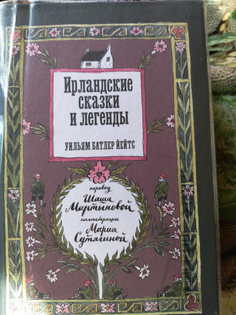 ККК №31 Маски и Звери. Основная лента