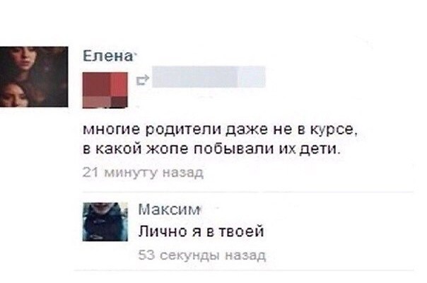 Ну что, господа. Послепраздничная дичь