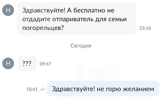 Хорошо, когда отдохнул на природе