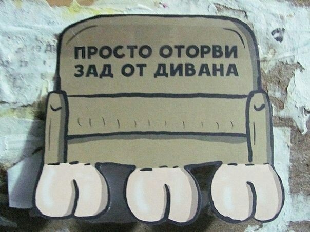 Здесь кто-то курит?