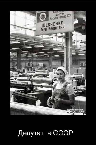 ​ Фотографии из прошлого нашей страны – 110