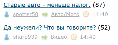 Старые авто - меньше налог.