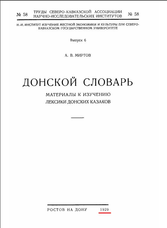 Немного о правилах русского языка