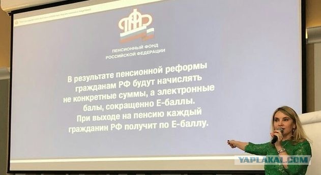 Хочешь пенсию 100к в месяц?